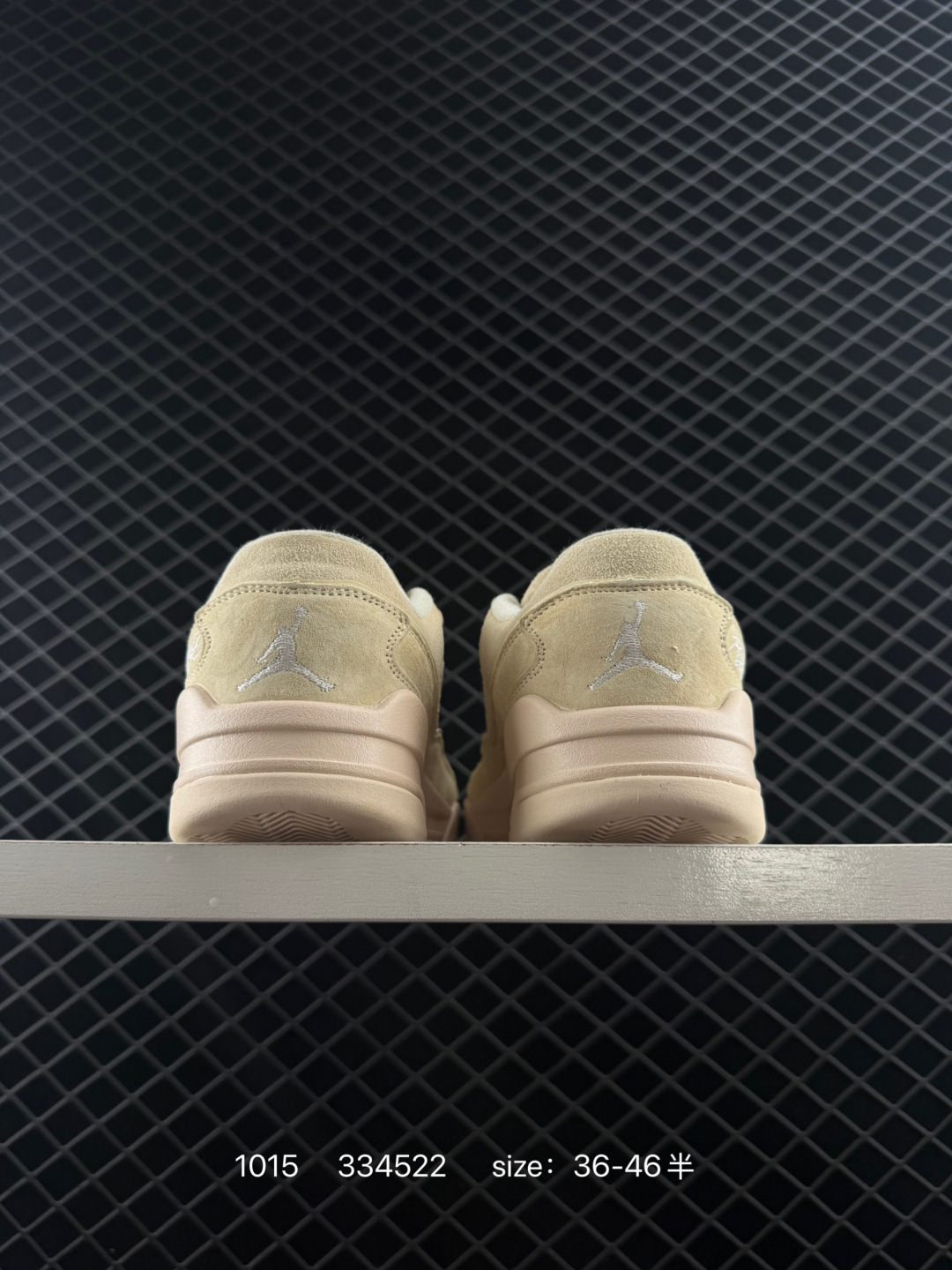 Who Decides War x Nike Jordan FLIGHT COURT ATE